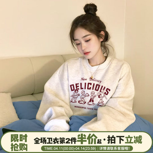 日常复古通勤风宽松百搭卫衣女潮