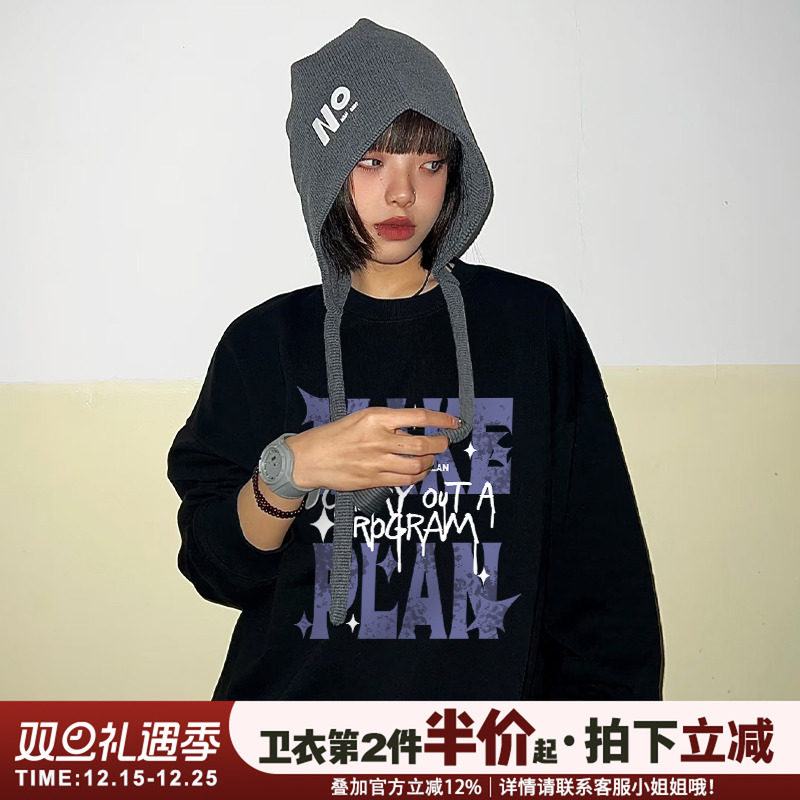 无性别穿搭大版显瘦黑色卫衣女潮