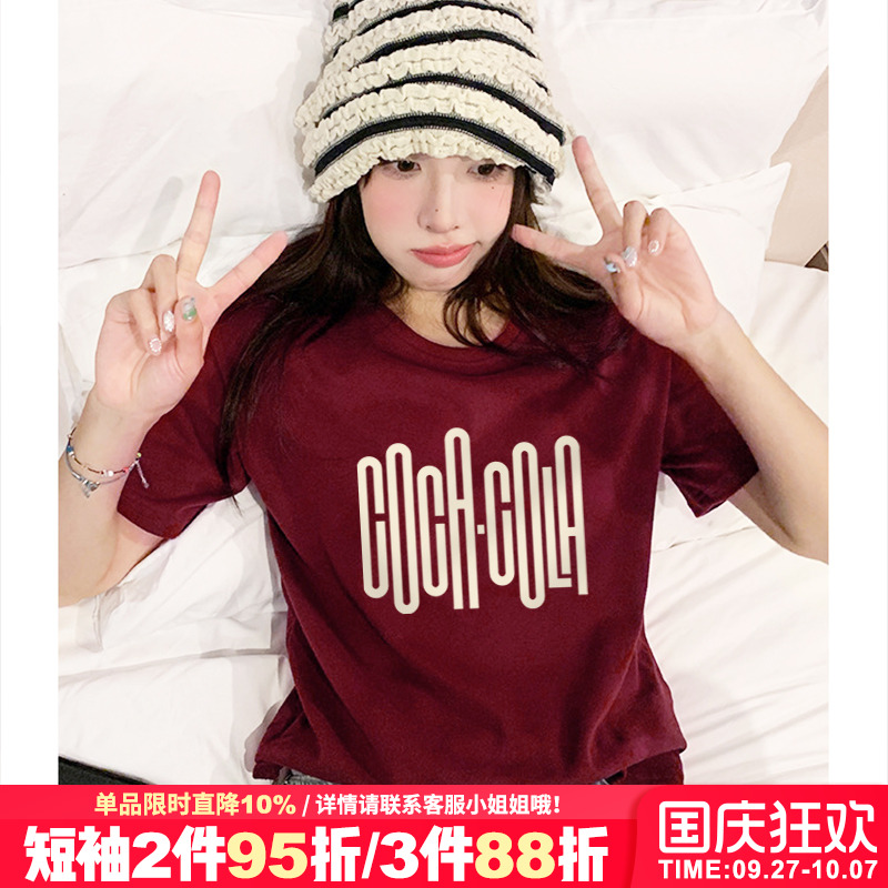 小众高级感宽松显白正肩半袖上衣
