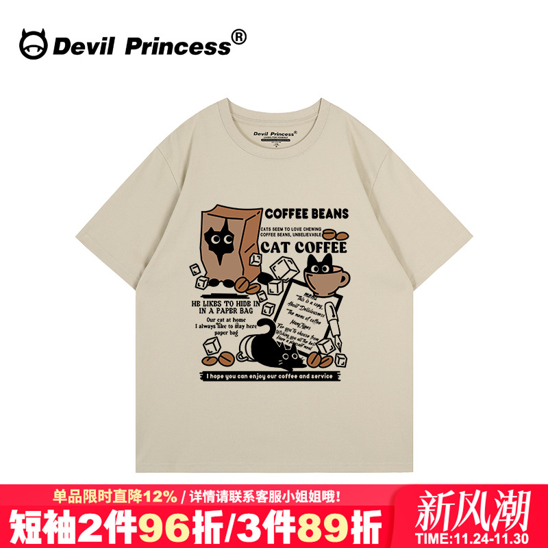 短袖美式街头古着感大版宽松