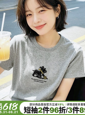 韩系慵懒风百搭减龄灰色短袖女t恤夏季宽松卡通小狗印花简约上衣