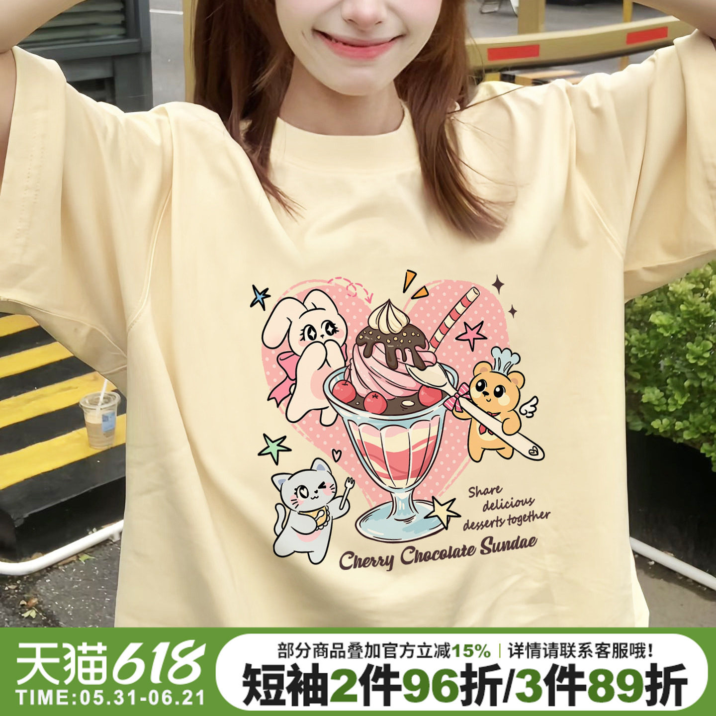 chic甜美可爱风宽松减龄奶呼呼杏色短袖女t恤夏季宽松纯棉上衣潮