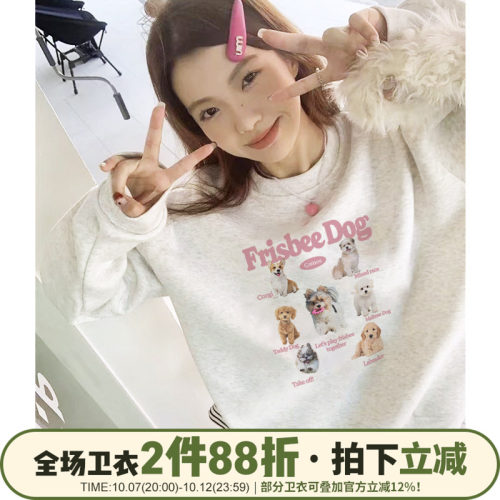 甜美风宽松韩版通勤百搭卫衣女