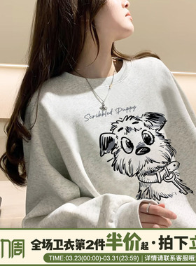 2026新款爆款花灰色卫衣女chic慵懒风设计感狗狗印花宽松休闲上衣