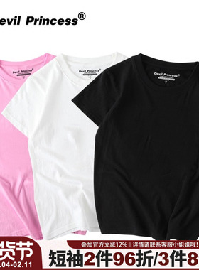 白色纯色t恤女短袖宽松韩版学生大码全棉简约圆领百搭半袖打底夏