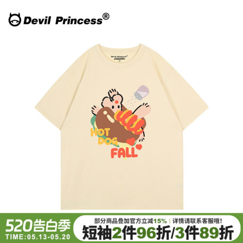 学院风宽松减龄百搭奶呼呼短袖女