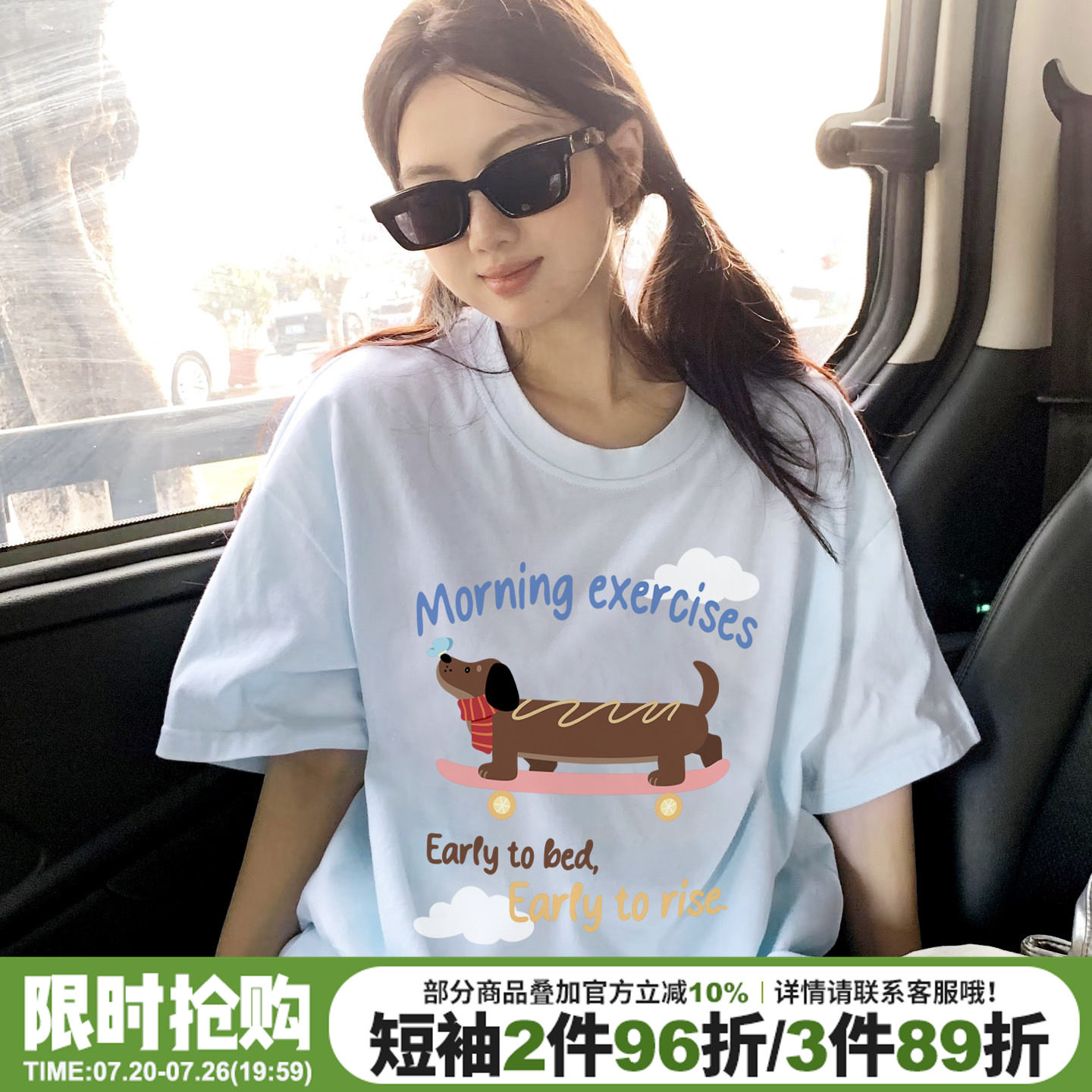 超好看韩系学院风宽松休闲奶蓝色短袖t恤女设计感腊肠狗印花上衣