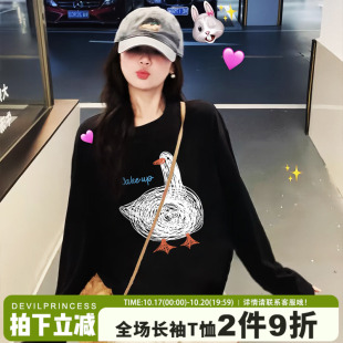 下衣失踪大版甜酷风设计感黑色正肩长袖t恤女宽松显瘦纯棉上衣潮