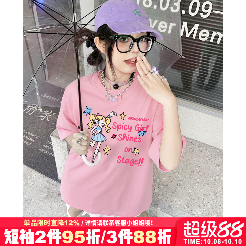 短袖下衣失踪甜酷风宽松减龄正肩