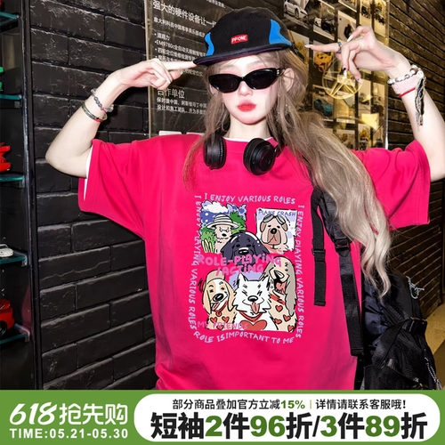 美式甜酷风宽松显白正肩半袖上衣