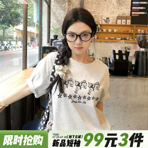 韩系慵懒风可爱减龄花灰色短袖女