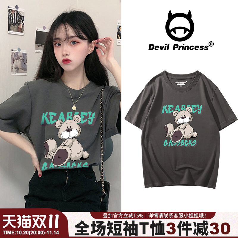 2021新款夏装短袖体恤宽松女ins