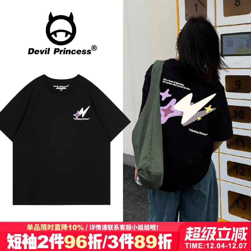 短袖街头风潮牌无性别穿搭