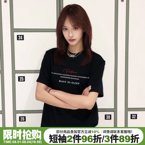 美式简约风字母印花黑色短袖女潮