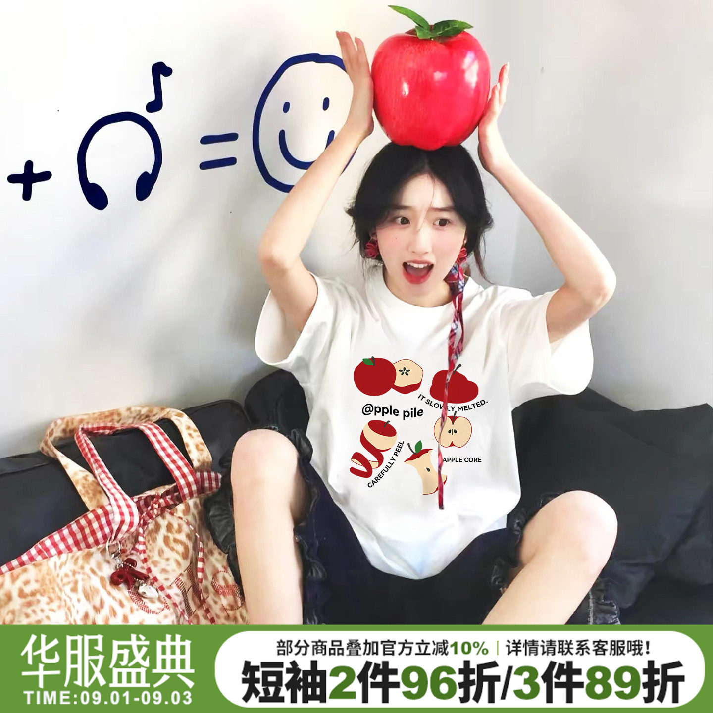 chic小众学院风减龄白色短袖女夏图片