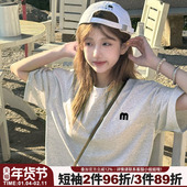 2025新款 上衣 女t恤宽松纯棉正肩半袖 爆款 简约风休闲百搭灰色短袖
