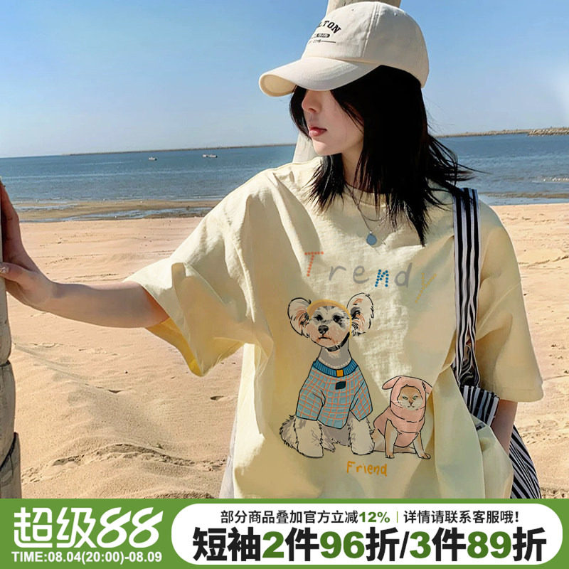 ulzzang小众可爱风奶呼呼杏色短袖t恤女宽松休闲卡通狗狗印花上衣 - 实物图
