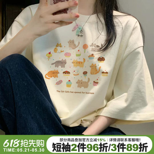 可爱风宽松韩版减龄正肩半袖上衣