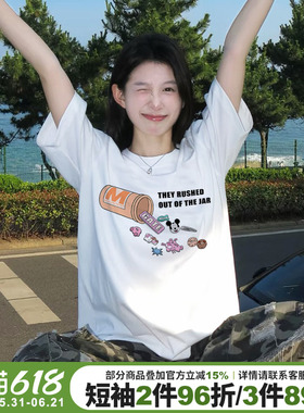2026夏季新款韩系慵懒风白色短袖t恤女宽松百搭正肩纯棉半袖上衣