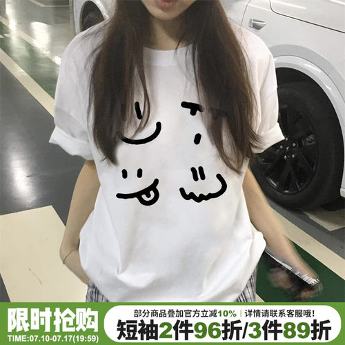 高级感韩系简约风通勤白色短袖女