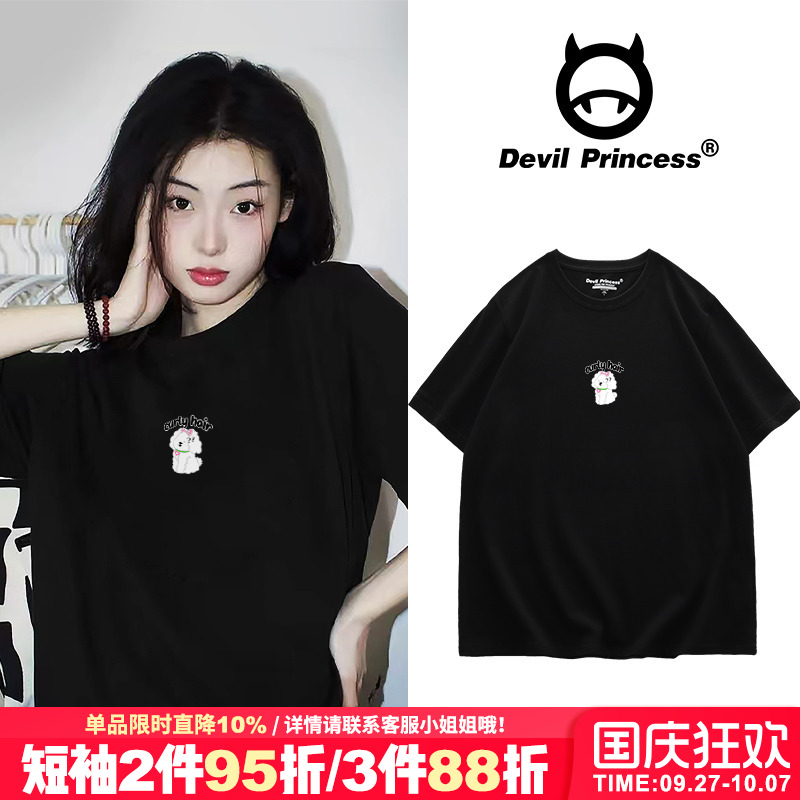 短袖潮流百搭常规印花