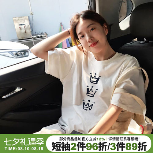 慵懒风宽松纯棉百搭白色短袖女夏