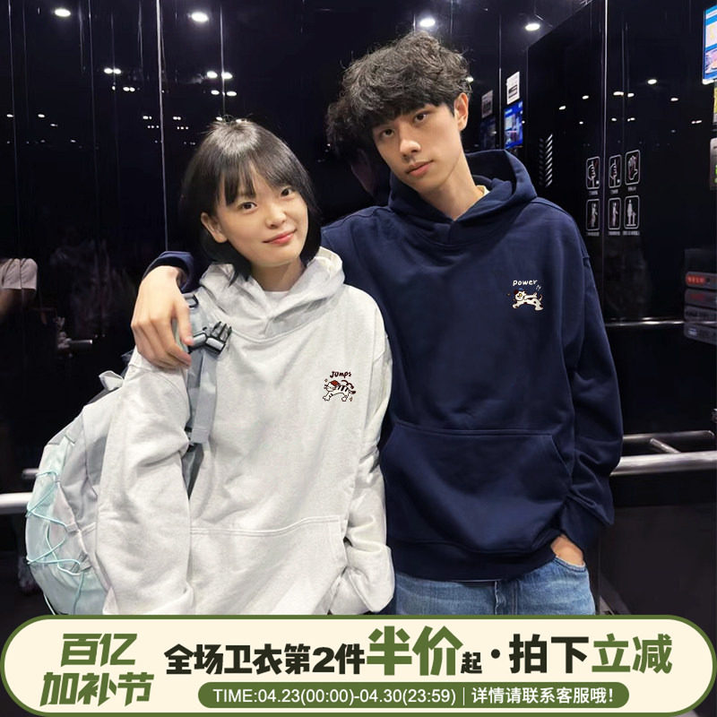 2026秋冬新款chic复古学院风卫衣女宽松通勤情侣加绒加厚帽衫外套