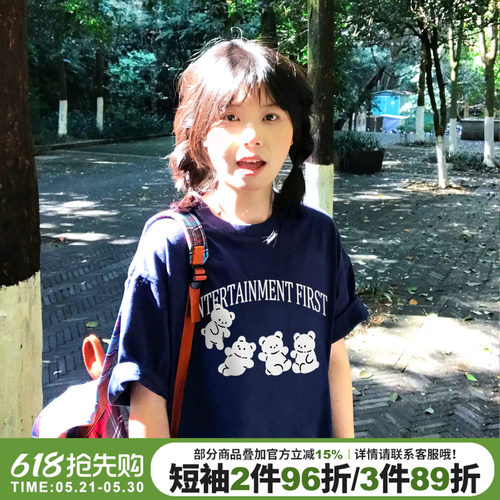 chic可爱风超显白小个子短袖女夏