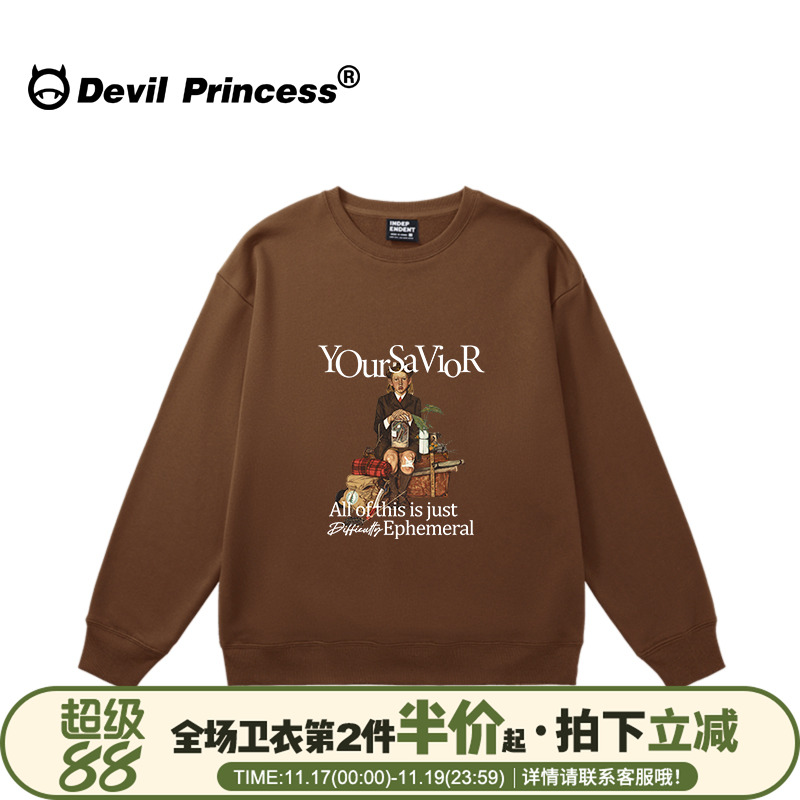 vintage古着感美拉德穿搭卫衣