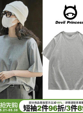 高级感纯棉百搭休闲简约风灰色t恤女宽松韩版正肩纯色打底衫上衣