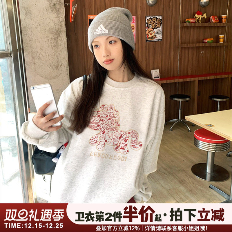 2026新年氛围感穿搭宽松卫衣女厚