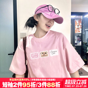 百搭减龄纯棉半袖 夏季 t恤女宽松韩版 新款 上衣 chic甜美风粉色短袖