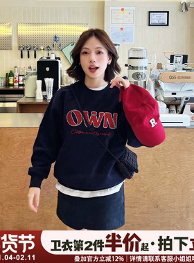 高级感宽松超显白藏蓝色卫衣女2025秋冬新款宽松百搭重磅加绒上衣