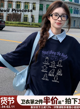 韩系chic学院风百搭藏蓝色卫衣女2025秋冬超好看显白大版套头上衣