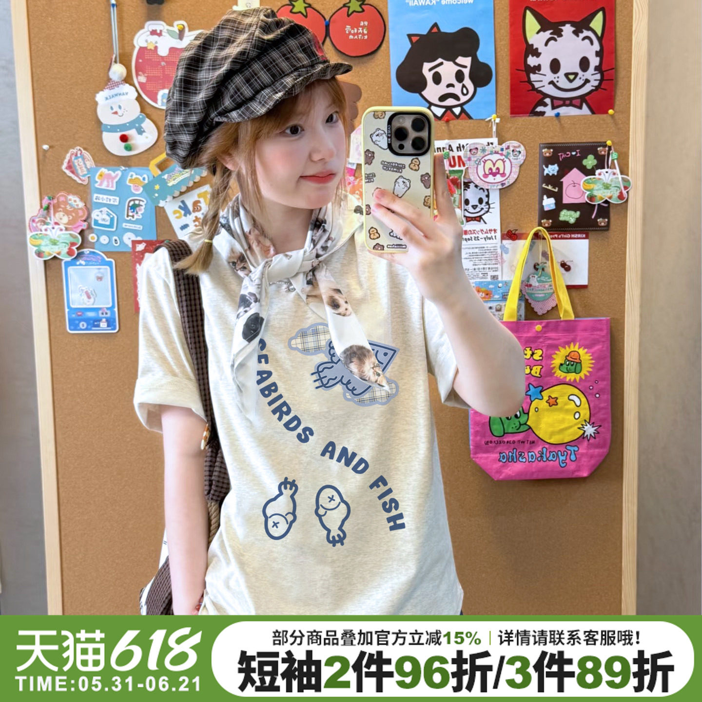 chic可爱风设计感减龄花灰色短袖t恤女2026夏季新款百搭纯棉上衣