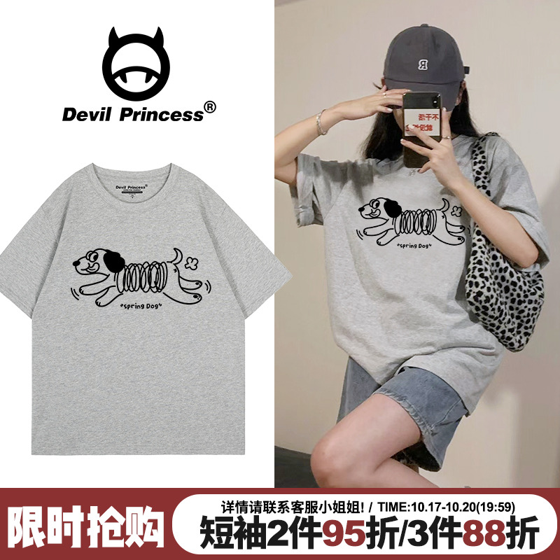 短袖超好看chic学院风宽松通勤