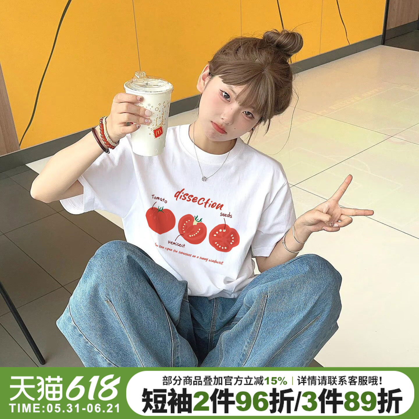2026夏季新款白色正肩t恤女短袖chic韩系可爱风减龄小个子上衣潮