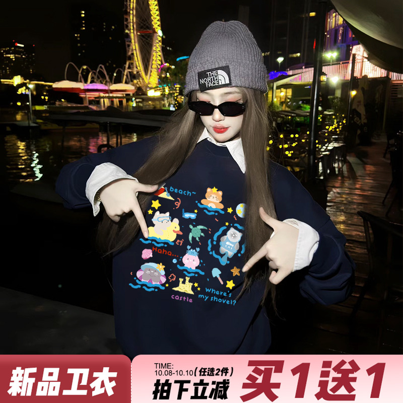 超显白设计感潮牌宽松显瘦卫衣女