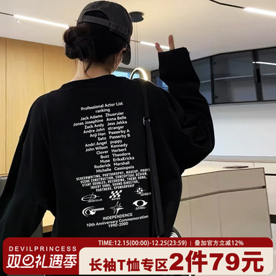 无性别穿搭大版显瘦黑色长袖上衣