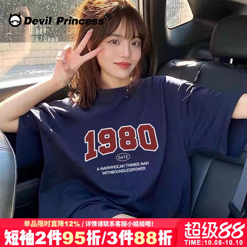 短袖美式复古常规数字印花