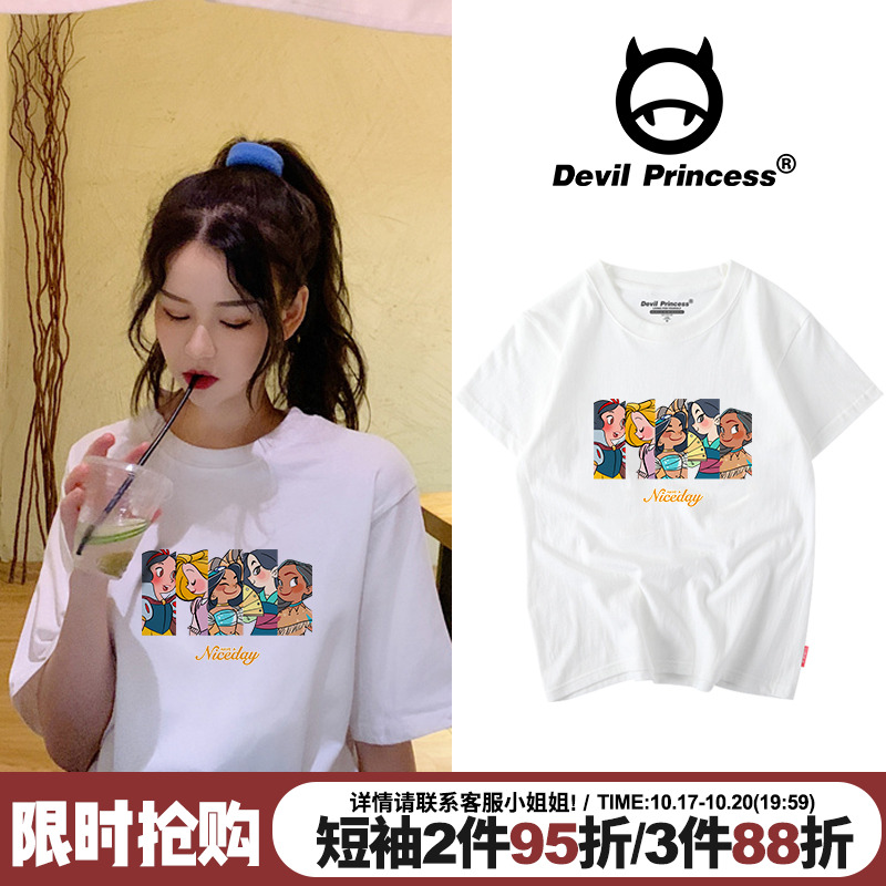 日系卡通简约chic短袖姐妹闺蜜装