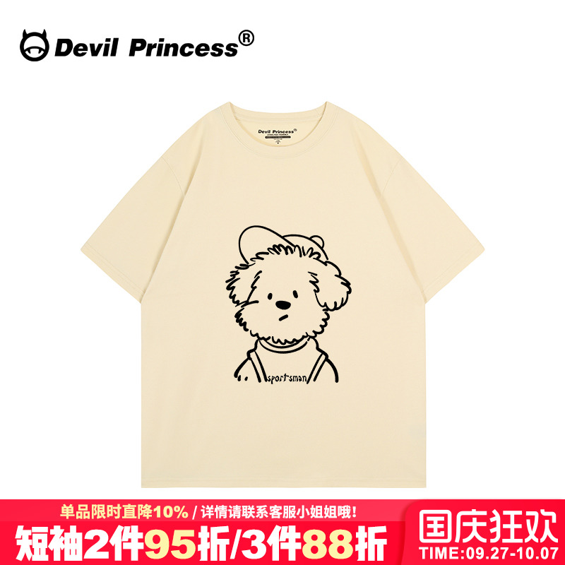 短袖奶呼呼可爱风宽松通勤