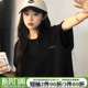 半袖 黑色t恤女宽松显瘦纯棉高级感百搭基础款 上衣潮 新款 2026夏季