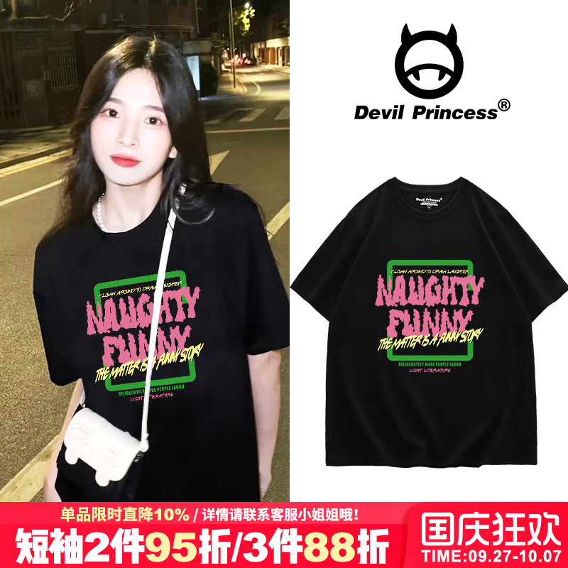短袖vibe甜系少女风显瘦