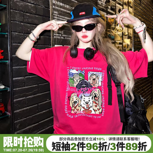 多巴胺穿搭火龙果色短袖t恤女2026夏季新款宽松大版正肩半袖上衣