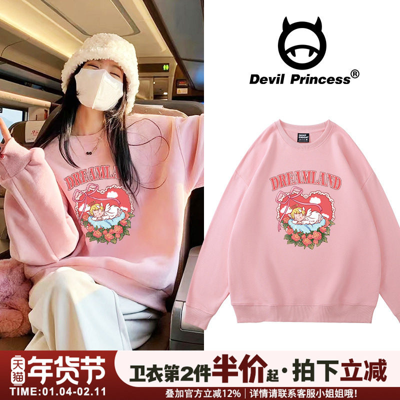 韩系甜妹温柔风粉色卫衣女小众设计感宽松小个子减龄加绒款上衣潮,女装/女士精品,卫衣/绒衫,淘宝优惠券,粉丝福利购,淘宝优惠卷