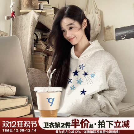 2025秋季新款花灰色连帽卫衣女小众设计感星星印花宽松通勤上衣潮