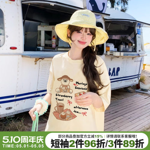 韩系甜美风可爱卡通印花短袖女夏
