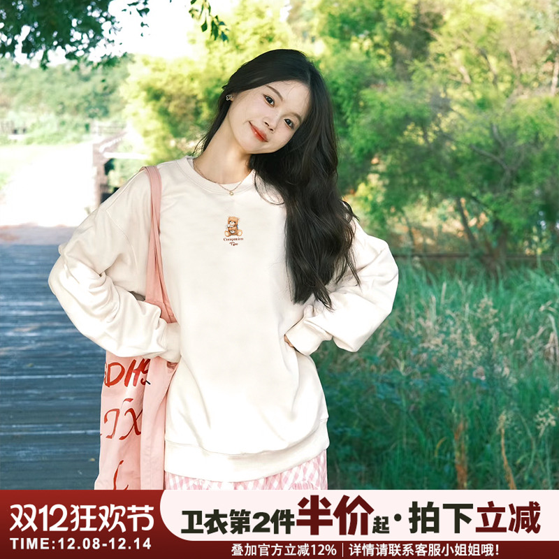 韩系甜美风宽松减龄杏色卫衣女厚