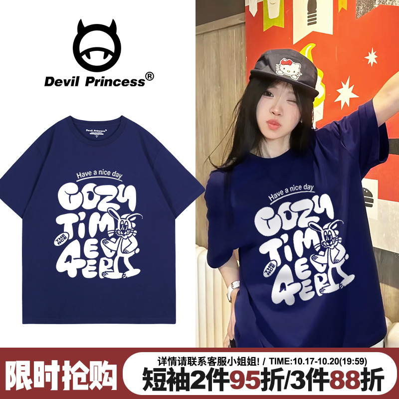 短袖美式街头风宽松显白